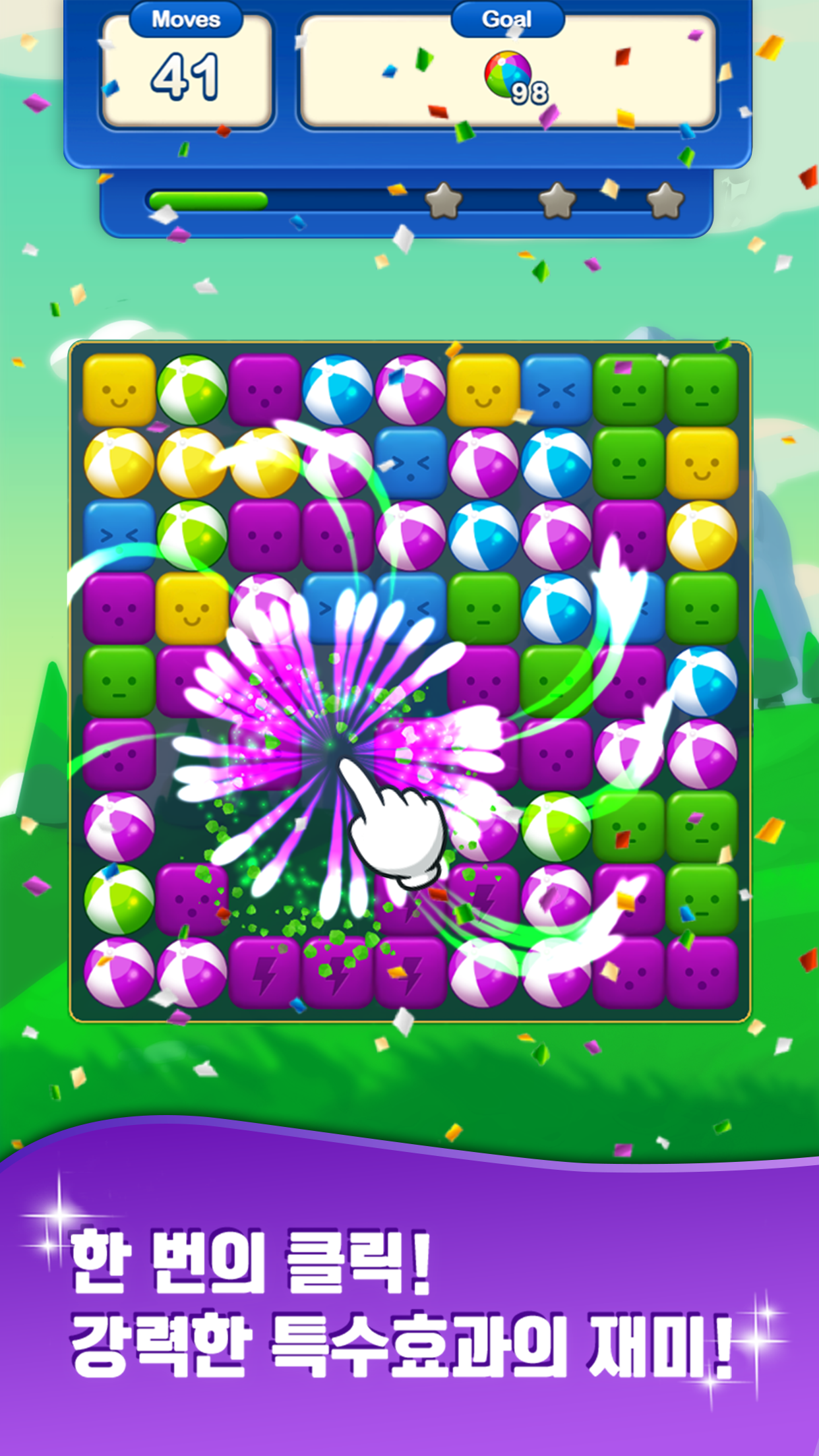 2.Match Screenshot 2
